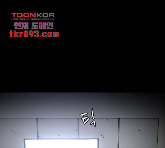 좀비 파이트 55화 148