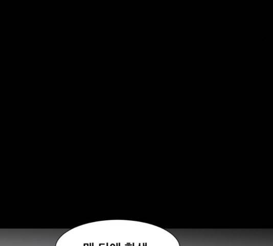 좀비 파이트 55화 152