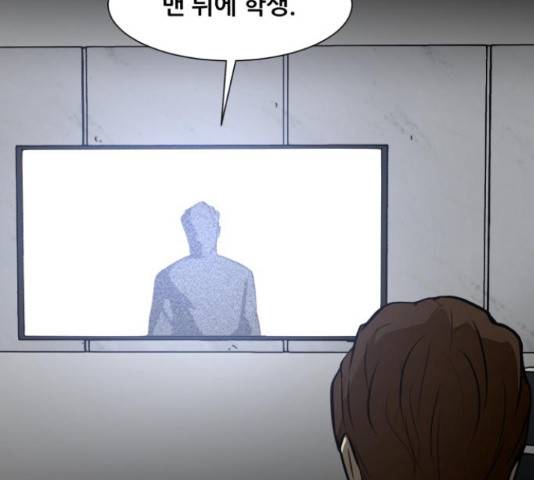 좀비 파이트 55화 153
