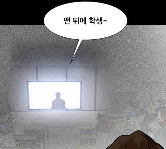 좀비 파이트 55화 156