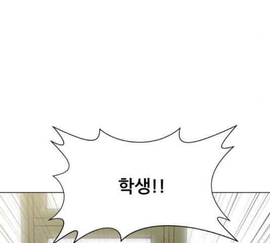 좀비 파이트 55화 158