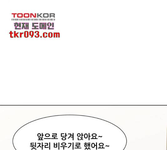 좀비 파이트 55화 161