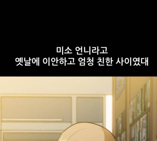 좀비 파이트 55화 180