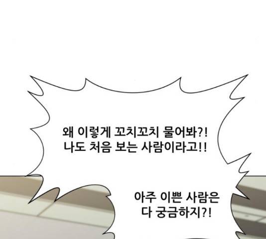 좀비 파이트 55화 189