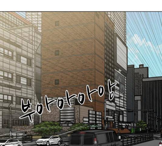 좀비 파이트 55화 209
