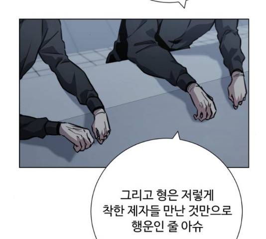 탑코너   시즌2 37화 2