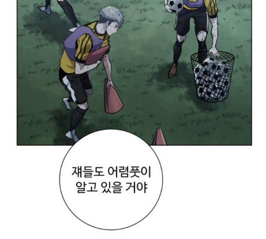 탑코너   시즌2 37화 4