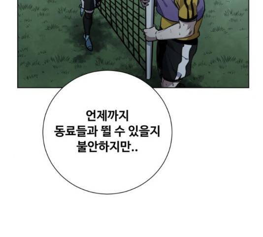 탑코너   시즌2 37화 6
