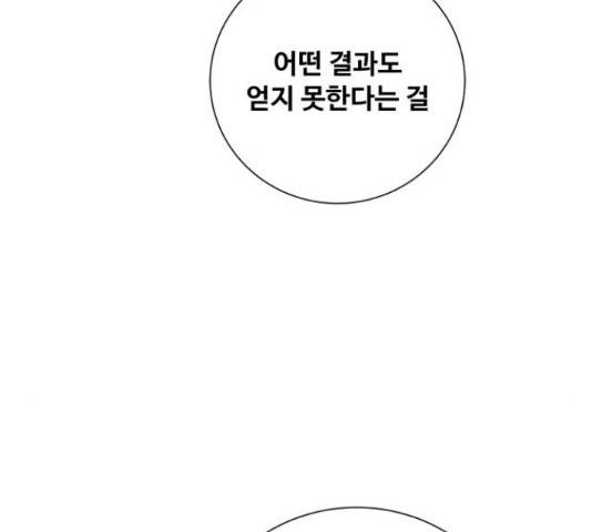 탑코너   시즌2 37화 9