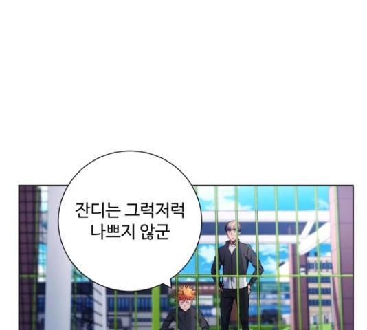 탑코너   시즌2 37화 18