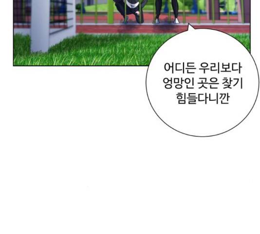 탑코너   시즌2 37화 19