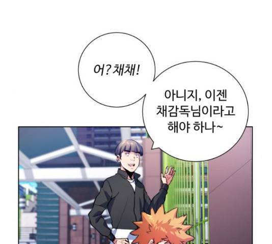 탑코너   시즌2 37화 22