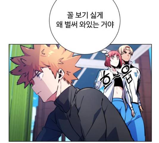 탑코너   시즌2 37화 26
