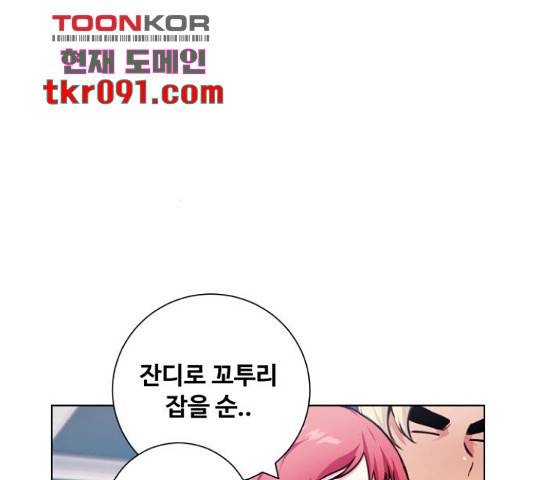 탑코너   시즌2 37화 27