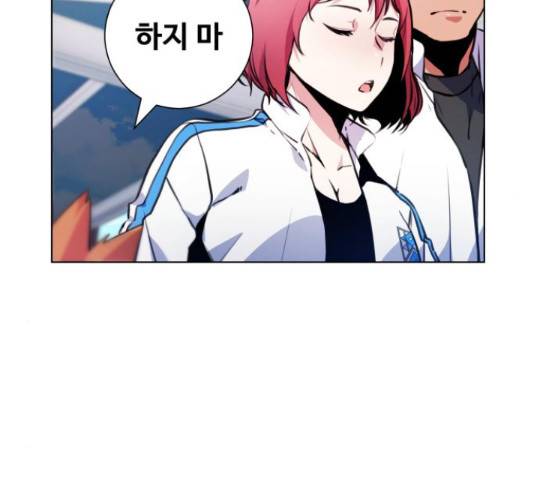 탑코너   시즌2 37화 28