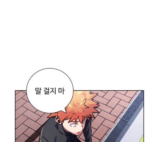 탑코너   시즌2 37화 29