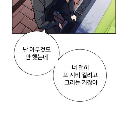 탑코너   시즌2 37화 30