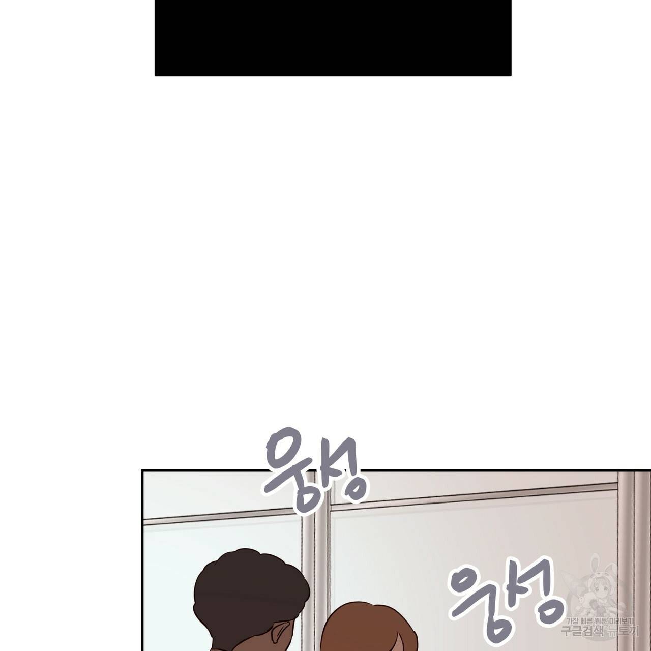 줄리엣, 여긴 캔자스가 아니야 41화 72