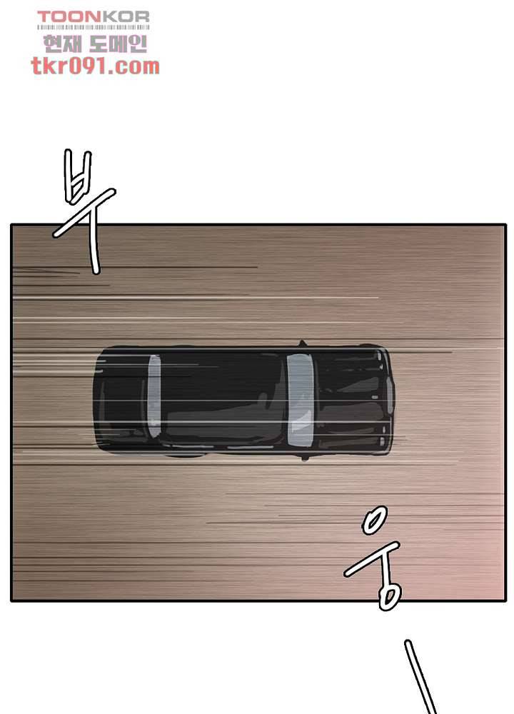 빌런즈 26화 1
