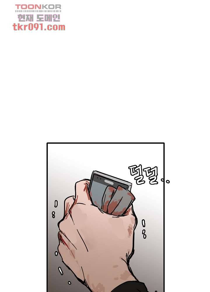 빌런즈 26화 6