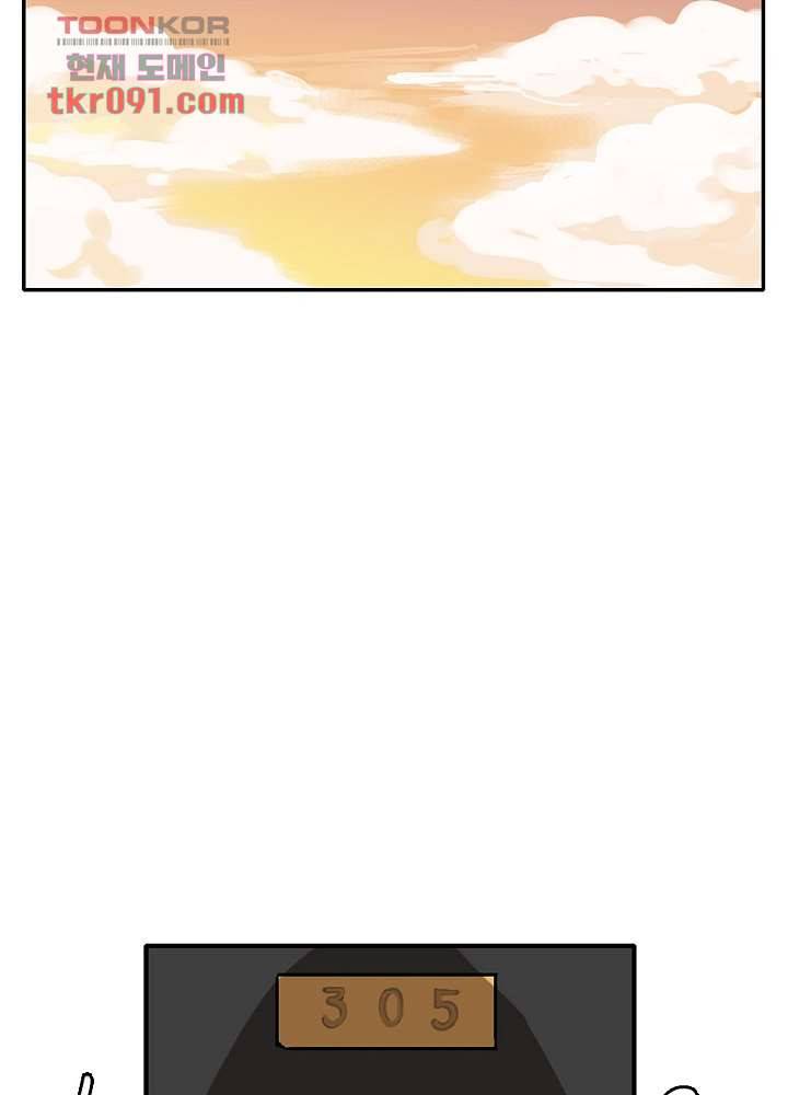 빌런즈 26화 13