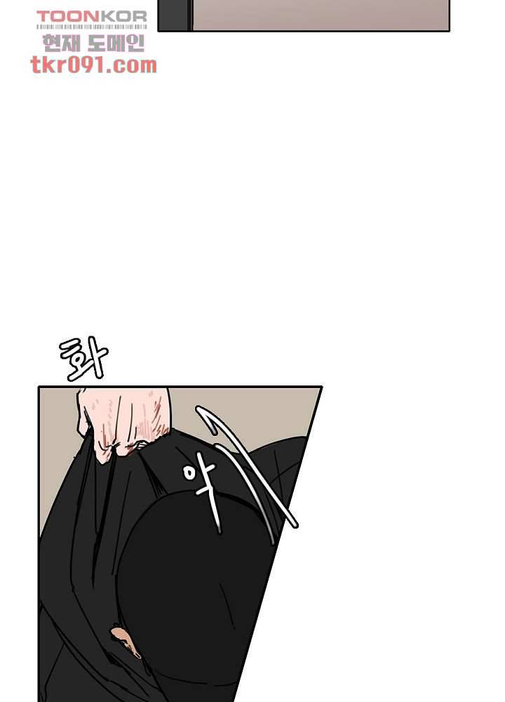 빌런즈 26화 18