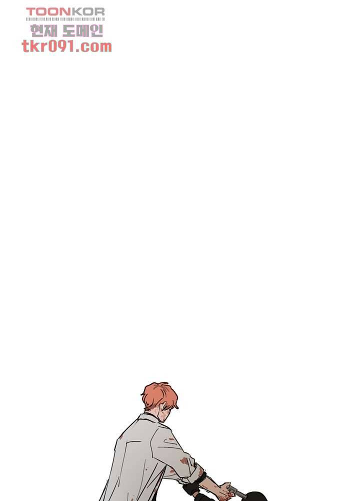 빌런즈 26화 22
