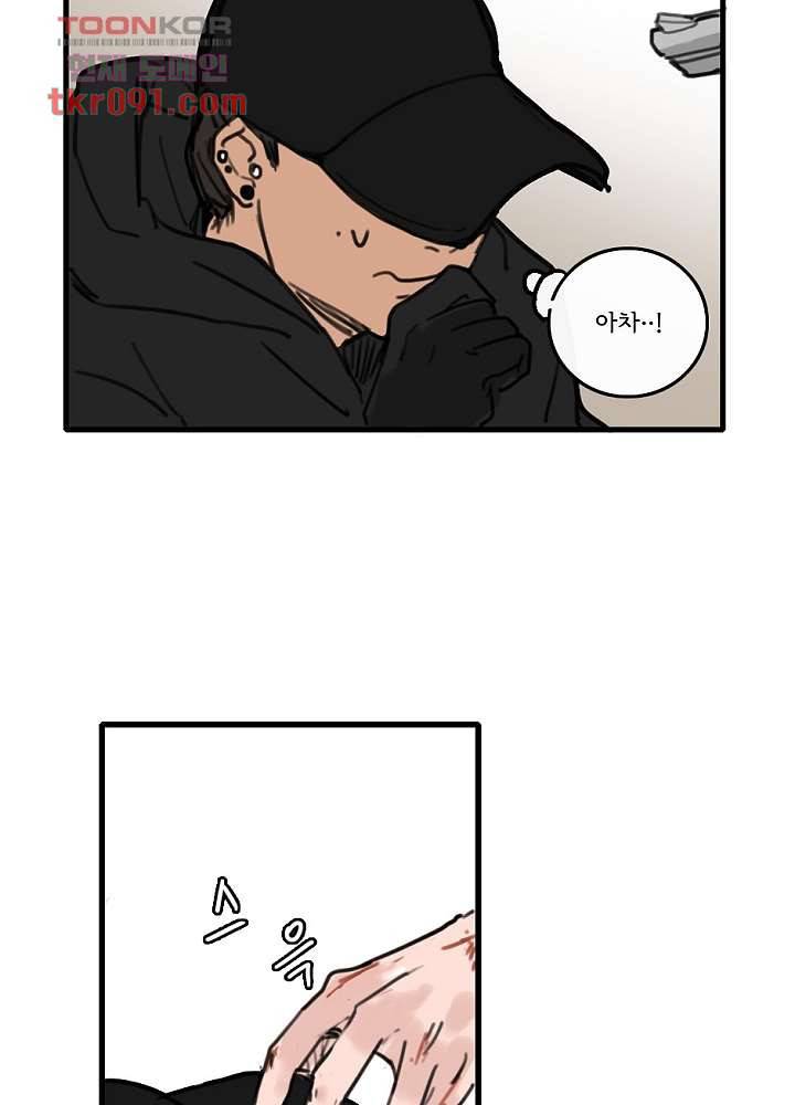 빌런즈 26화 35
