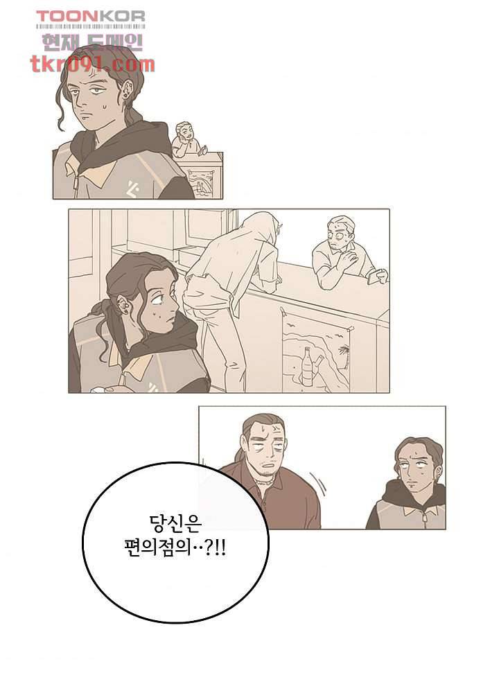 빌런즈 26화 39