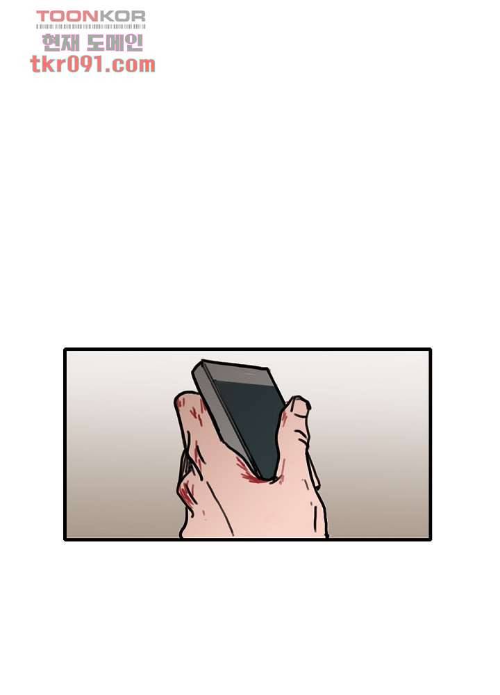 빌런즈 26화 92