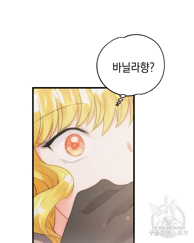 왕관 없는 여왕 3화 4
