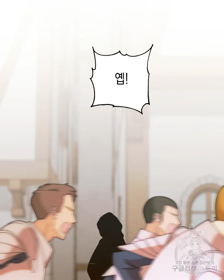왕관 없는 여왕 3화 6