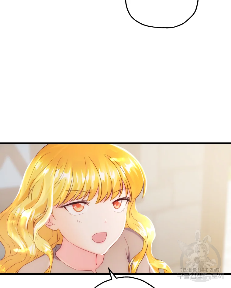 왕관 없는 여왕 3화 12