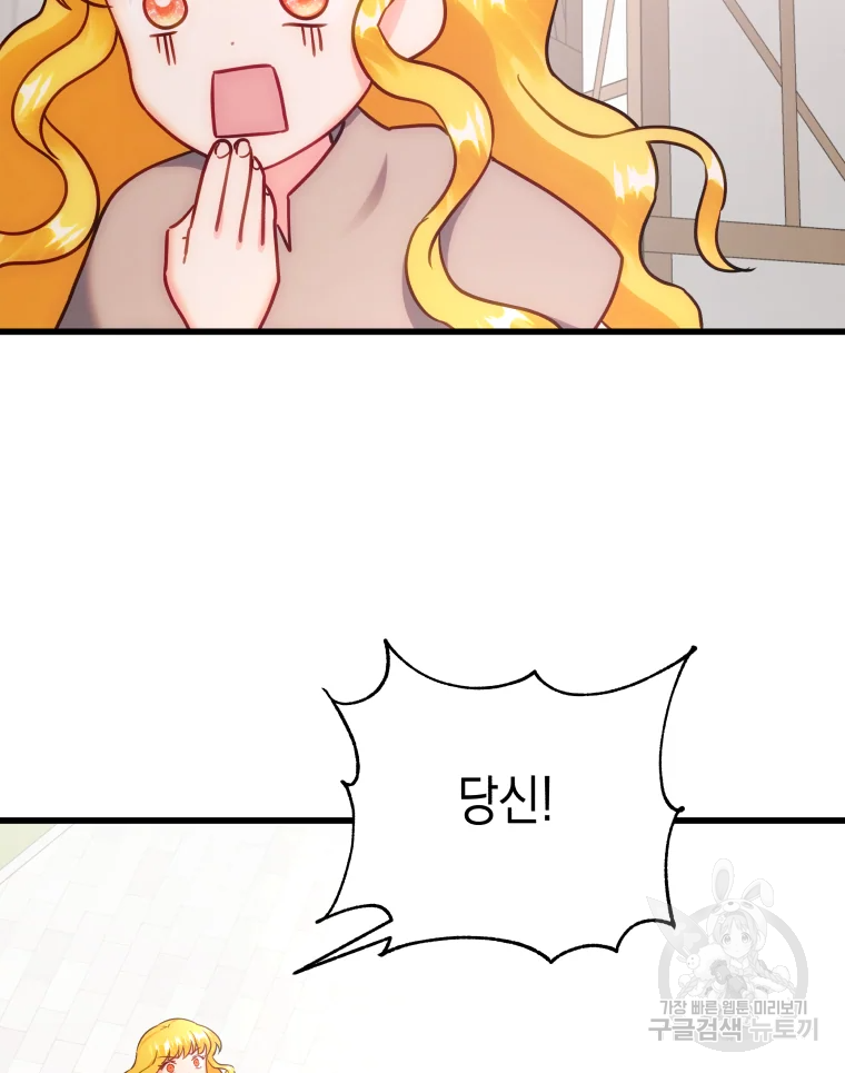 왕관 없는 여왕 3화 18