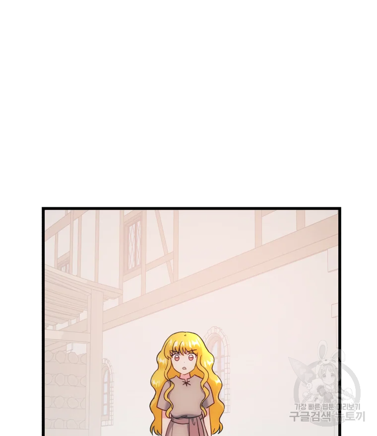 왕관 없는 여왕 3화 24