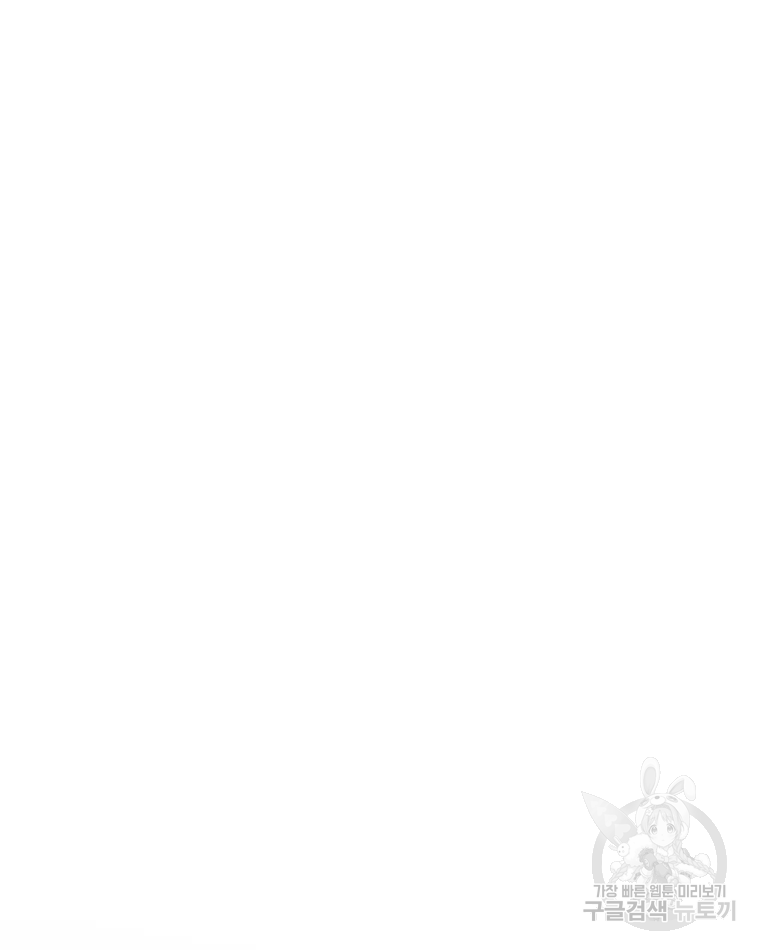 왕관 없는 여왕 3화 28