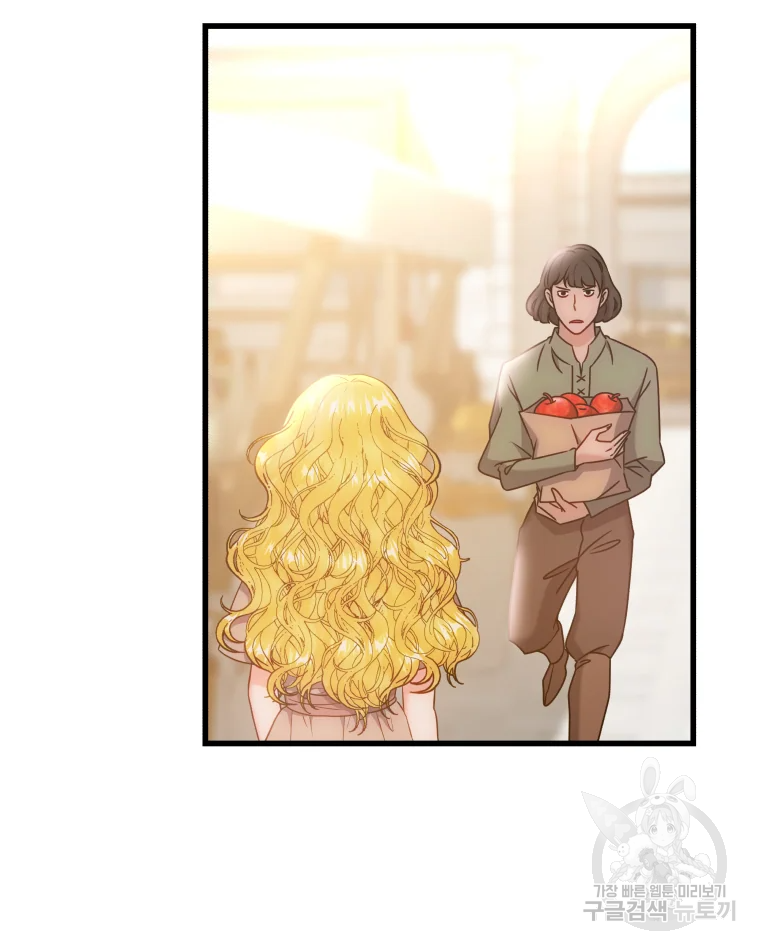 왕관 없는 여왕 3화 35
