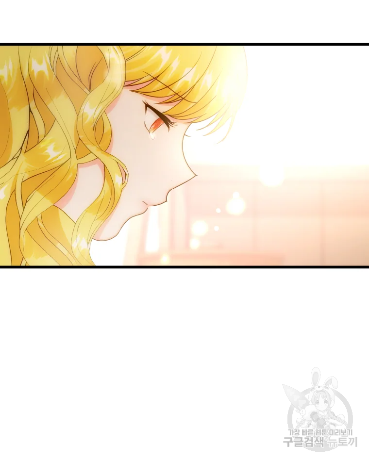 왕관 없는 여왕 3화 48