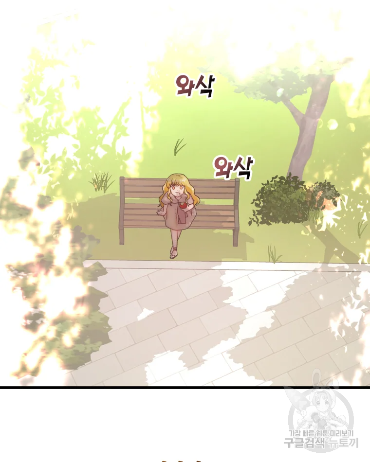 왕관 없는 여왕 3화 55