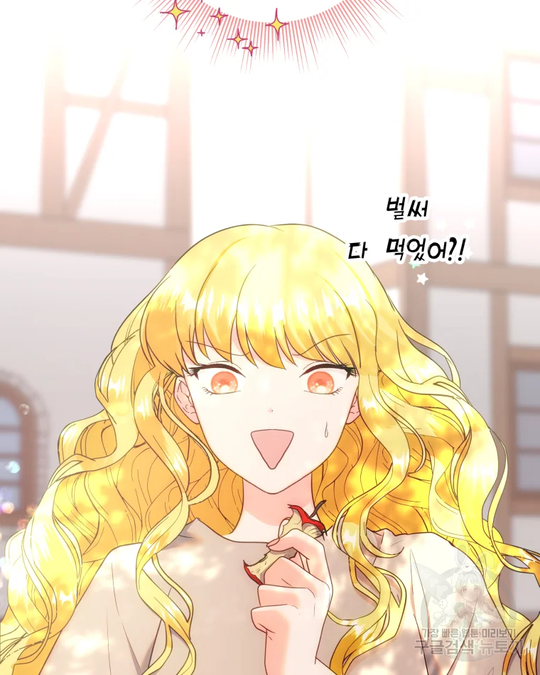 왕관 없는 여왕 3화 57