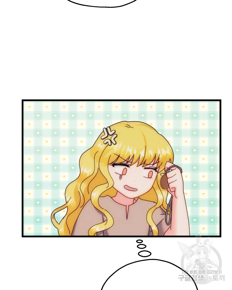 왕관 없는 여왕 3화 79