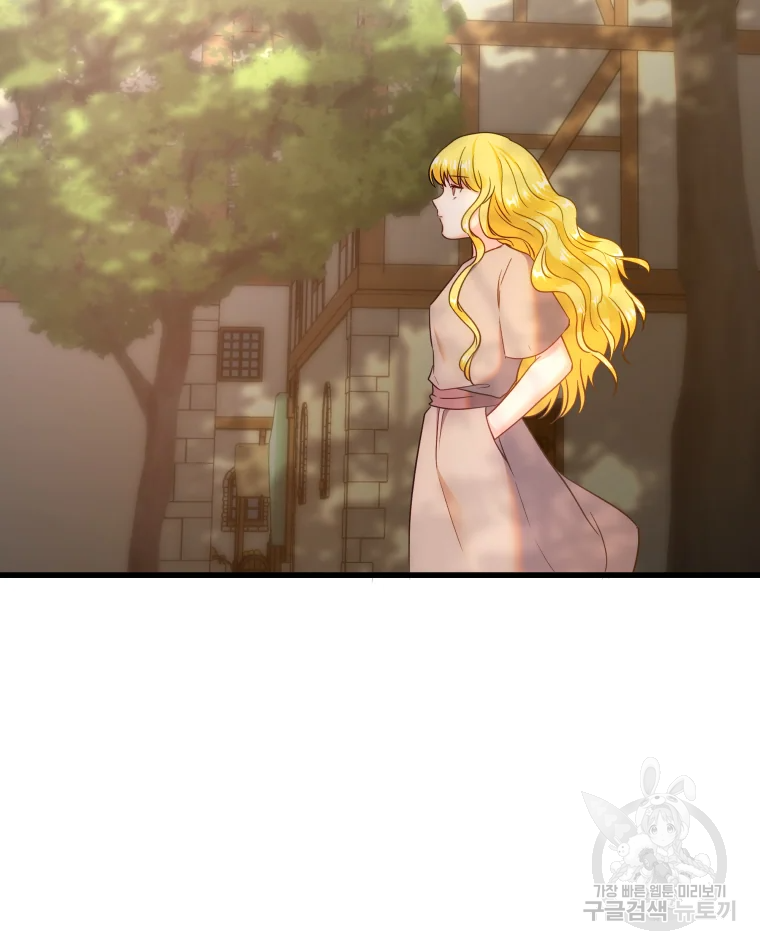 왕관 없는 여왕 3화 82