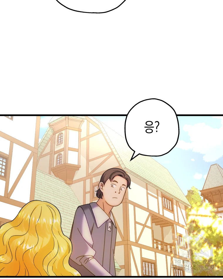 왕관 없는 여왕 3화 84