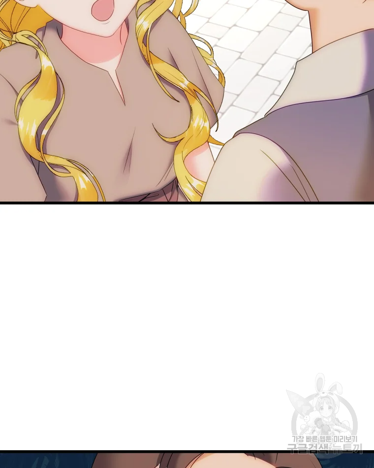 왕관 없는 여왕 3화 86