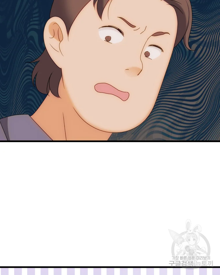 왕관 없는 여왕 3화 87