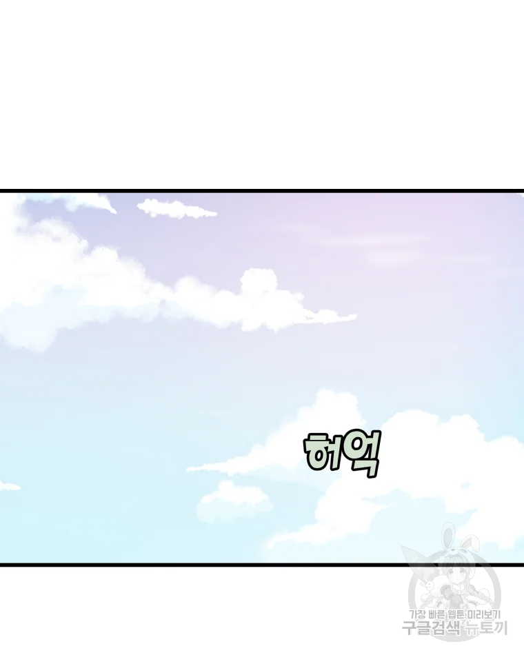 왕관 없는 여왕 3화 125