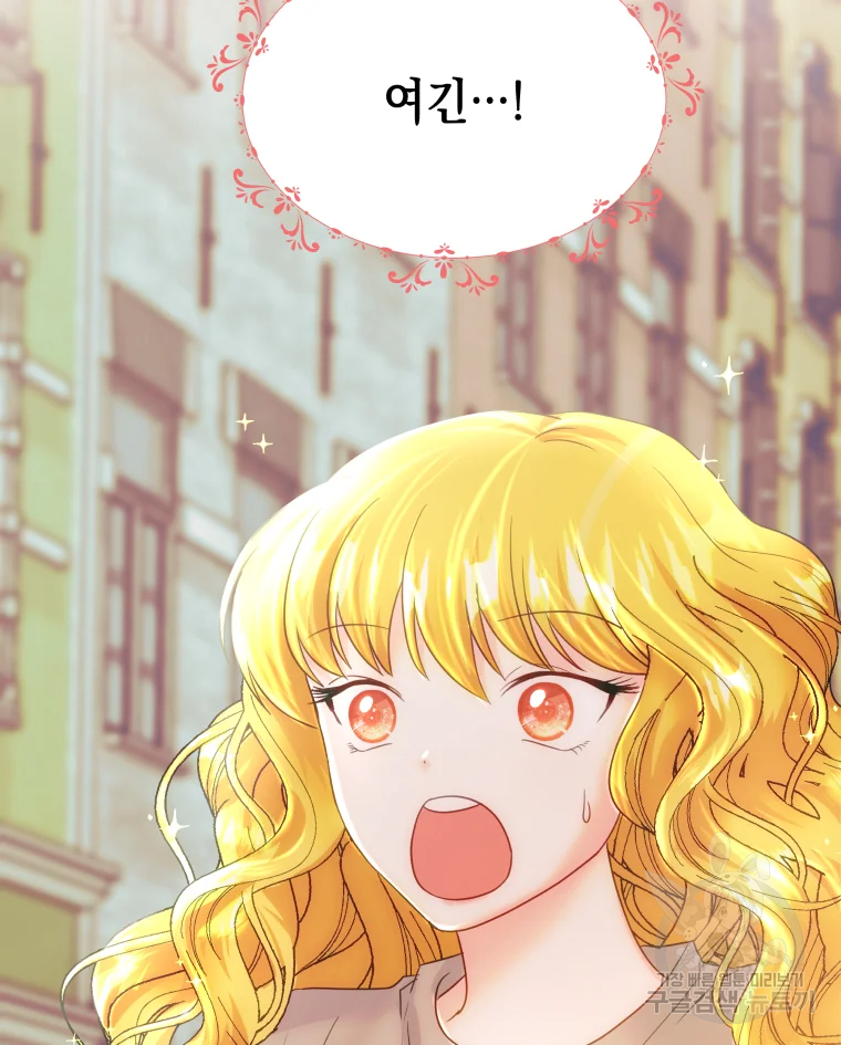 왕관 없는 여왕 3화 136