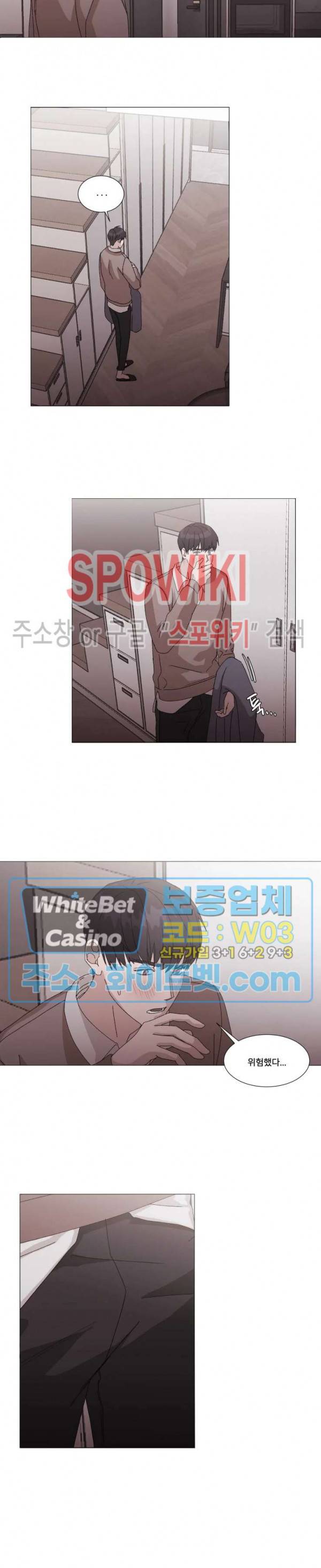계약 연애, 받아주세요! 10화 15