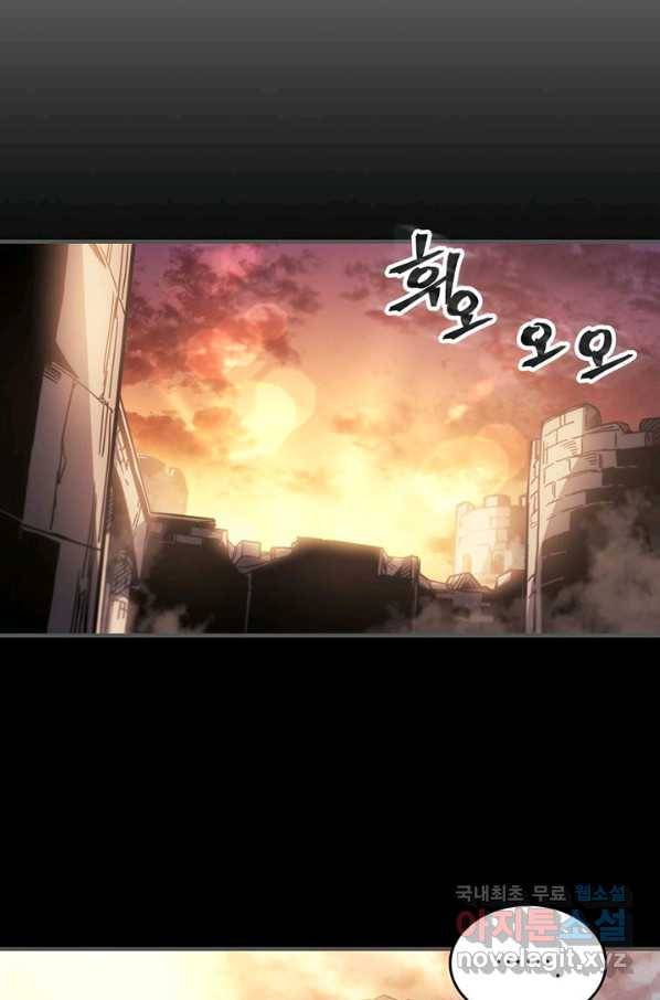 귀환자의 마법은 특별해야 합니다 183화 3