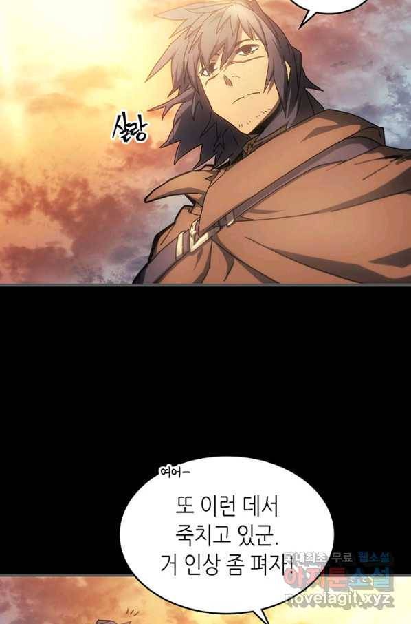 귀환자의 마법은 특별해야 합니다 183화 4